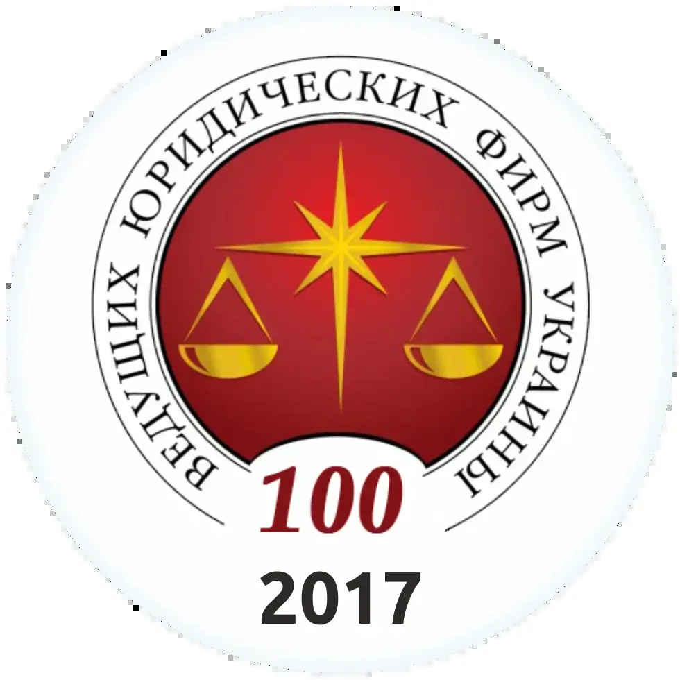 Achievment